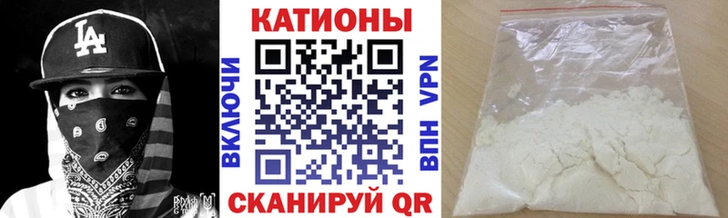МЕФ кристаллы Ишим