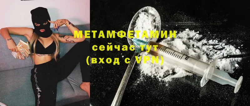 купить   Ишим  МЕТАМФЕТАМИН Декстрометамфетамин 99.9% 