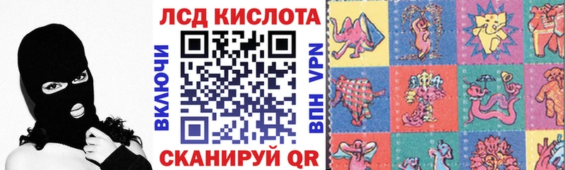 Марки N-bome 1,8мг  Ишим 