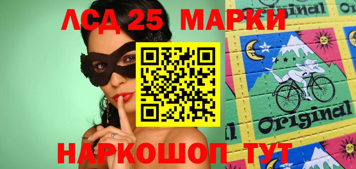 Марки NBOMe 1500мкг  Марки N-bome  Ишим 