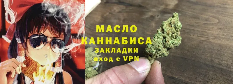 ТГК Wax  Ишим 