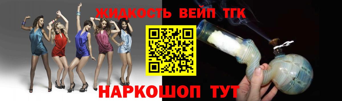 Ишим  ТГК гашишное масло  Вход с VPN  Дистиллят ТГК гашишное масло 