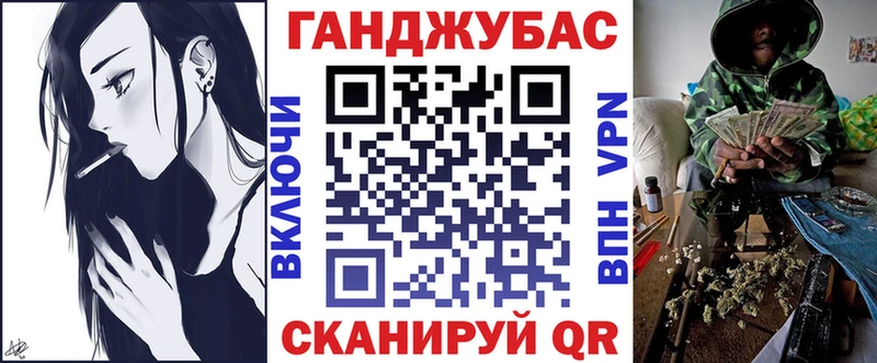 Канабис VHQ  купить   Ишим 